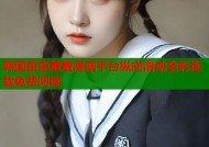 韩国歪歪羞羞漫画平台纵向滑动全彩连载免费阅读