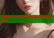 羞羞漫画入口极速体验海量高清漫画免费看