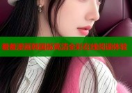 羞羞漫画韩国版高清全彩在线阅读体验