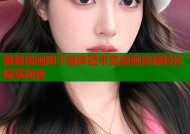 羞羞漫画网下载体验丰富漫画资源轻松畅享阅读