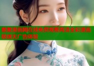 羞羞漫画网在线免费观看高清全彩漫画极速无广告体验
