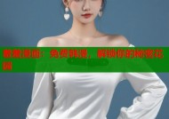 羞羞漫画：免费韩漫，解锁你的秘密花园