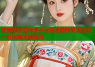 羞羞的漫画韩漫平台极速更新高清全彩一键离线阅读体验
