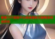 羞羞汗汗漫画平台极速更新无限畅享阅读体验
